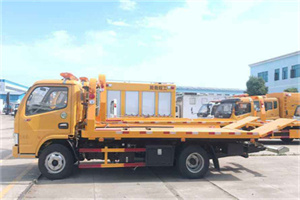 红星送油救援服务